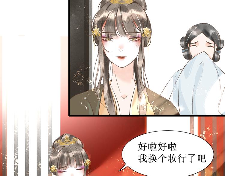 第15话 完结篇【上】 灯会26