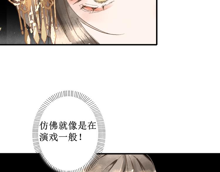 第7话 究极体工具人56