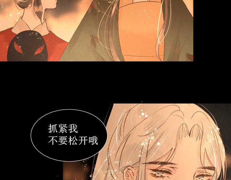 第15话 完结篇【上】 灯会92