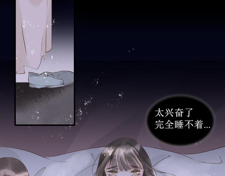 第14话  最有趣的人79