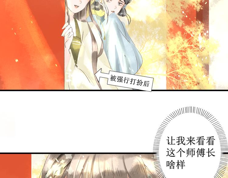 第3话  梦？59