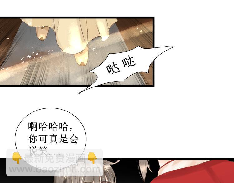 第2话 晏枢8
