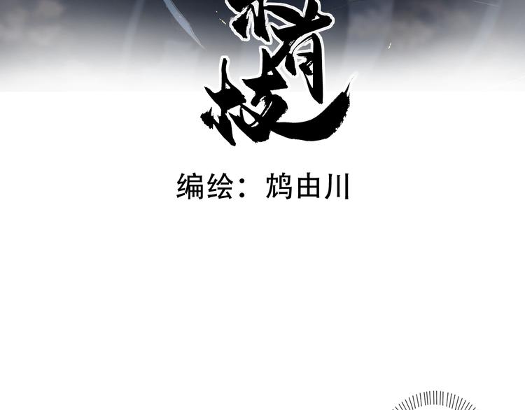 第5话    心动2
