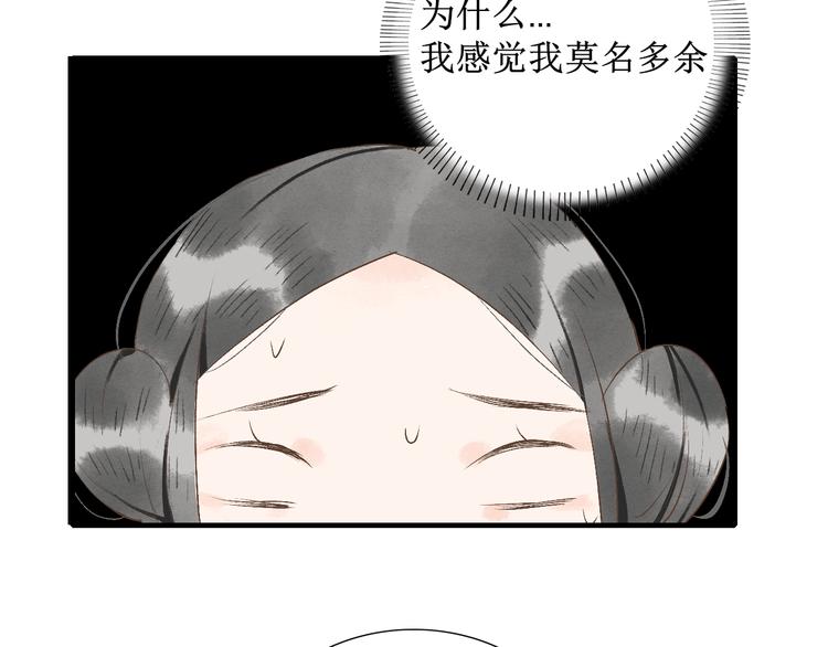 第10话 姐弟情深？91