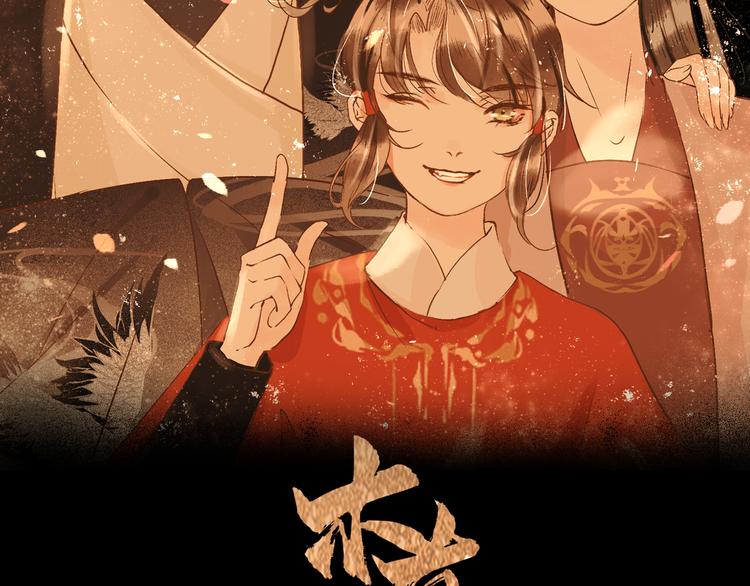 第16话 完结篇【下】走向未来5
