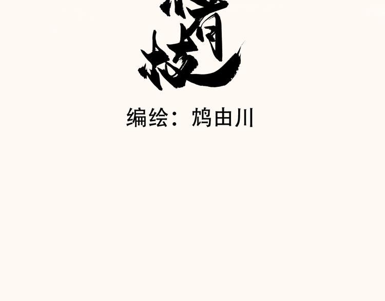 第11话  往事【上】2