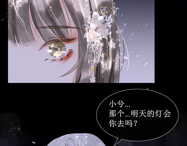 第14话  最有趣的人61
