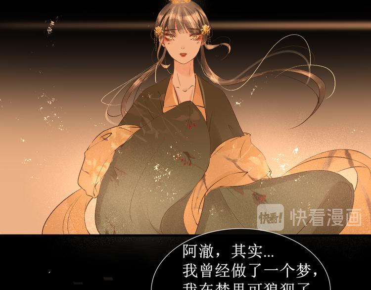 第16话 完结篇【下】走向未来101
