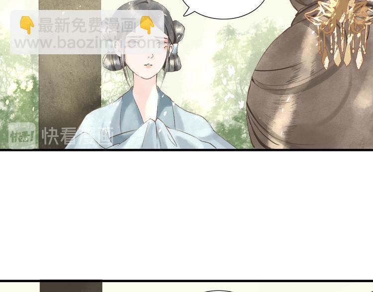 第4话 李乐婉52