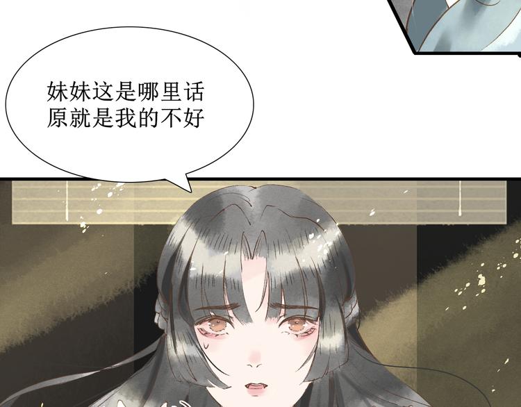第5话    心动7