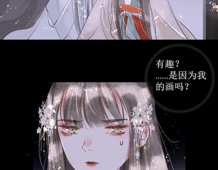 第14话  最有趣的人55