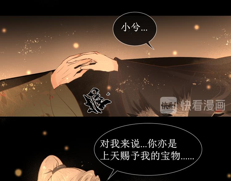 第16话 完结篇【下】走向未来95