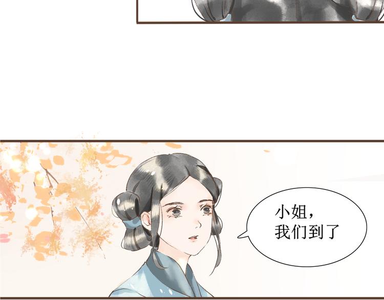 第5话    心动25