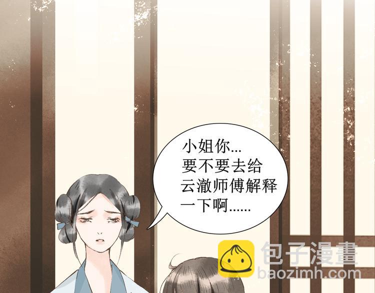 第9话  梦或现实36