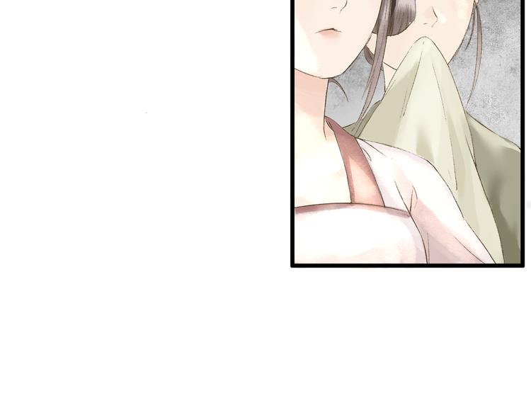 第1话 社畜少女穿越成女配48