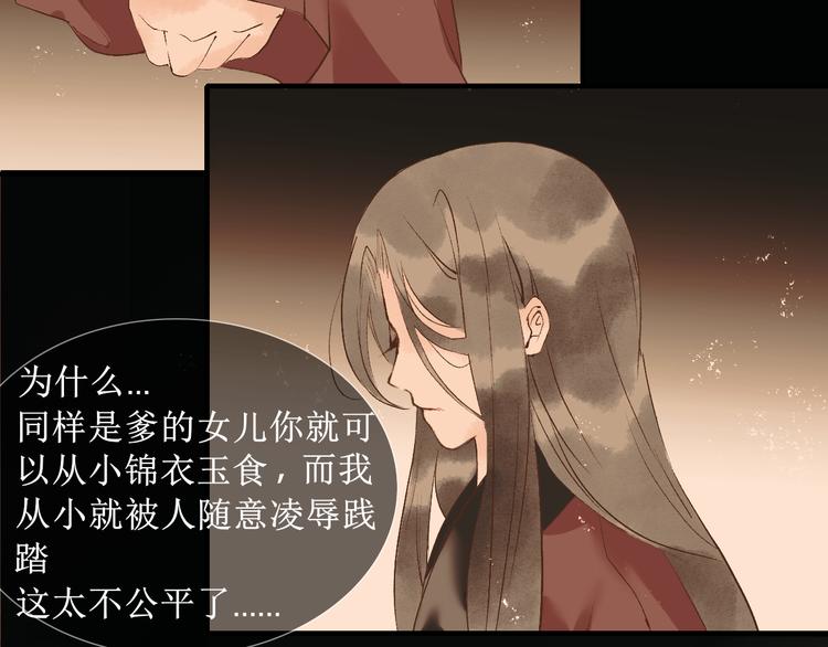第8话  醉酒夜话88