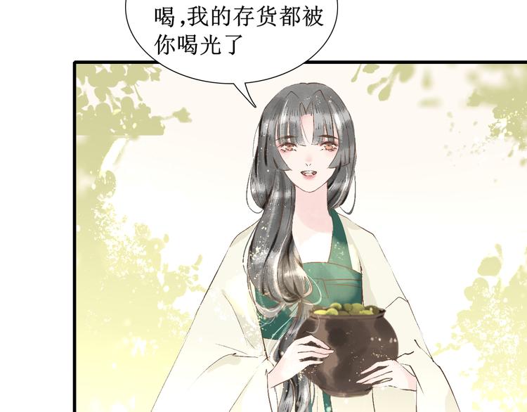 第11话  往事【上】24