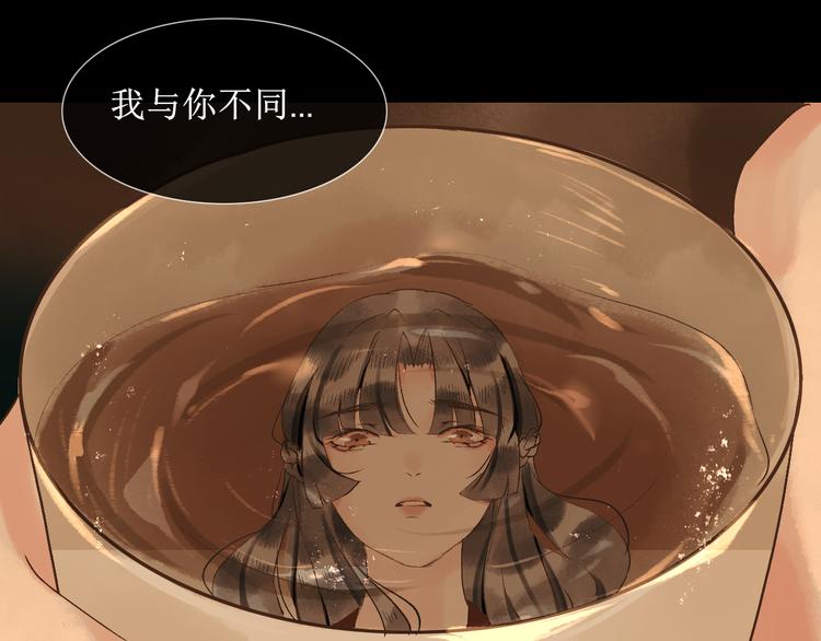 第8话  醉酒夜话71