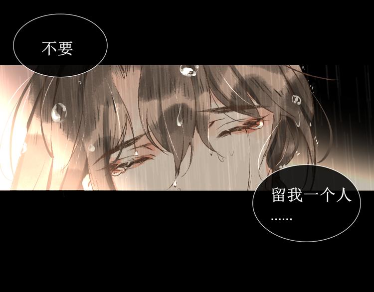 第12话   往事【下】46