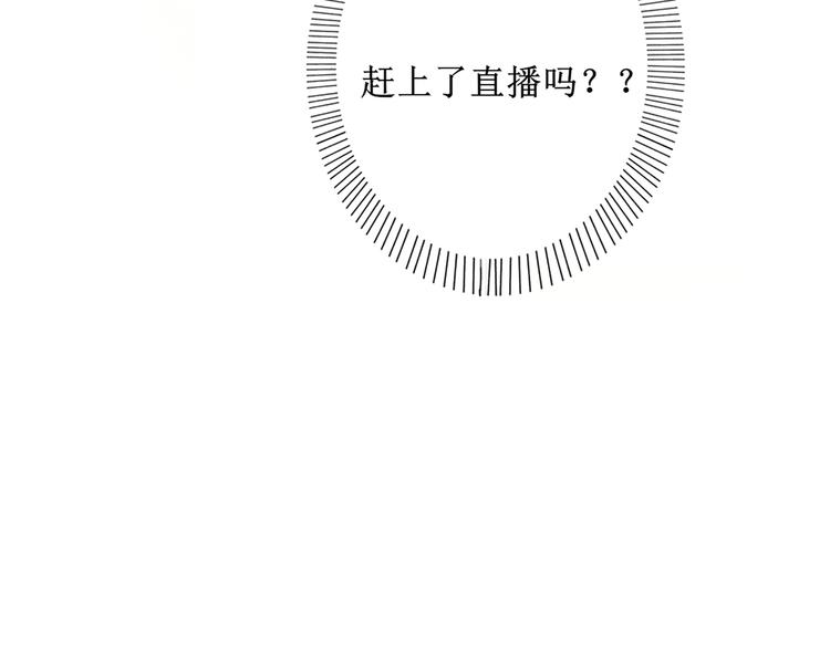第7话 究极体工具人77