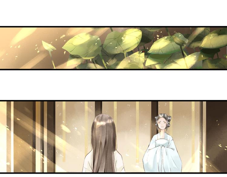 第1话 社畜少女穿越成女配74