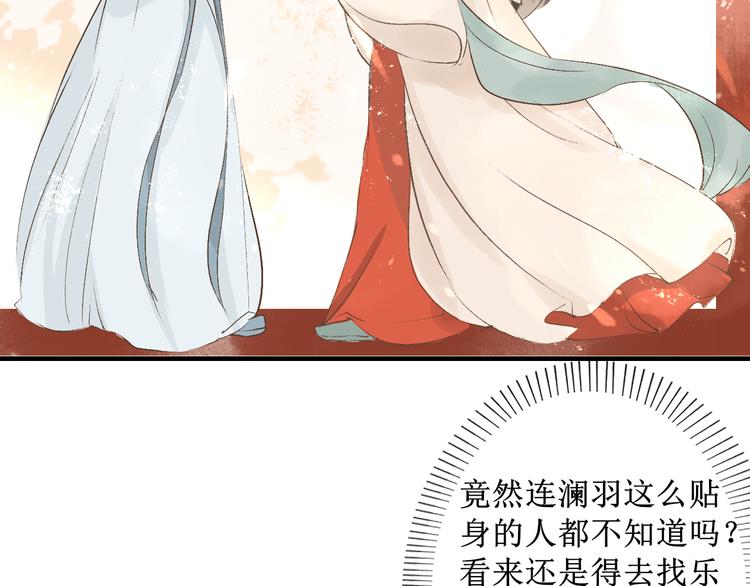 第11话  往事【上】11