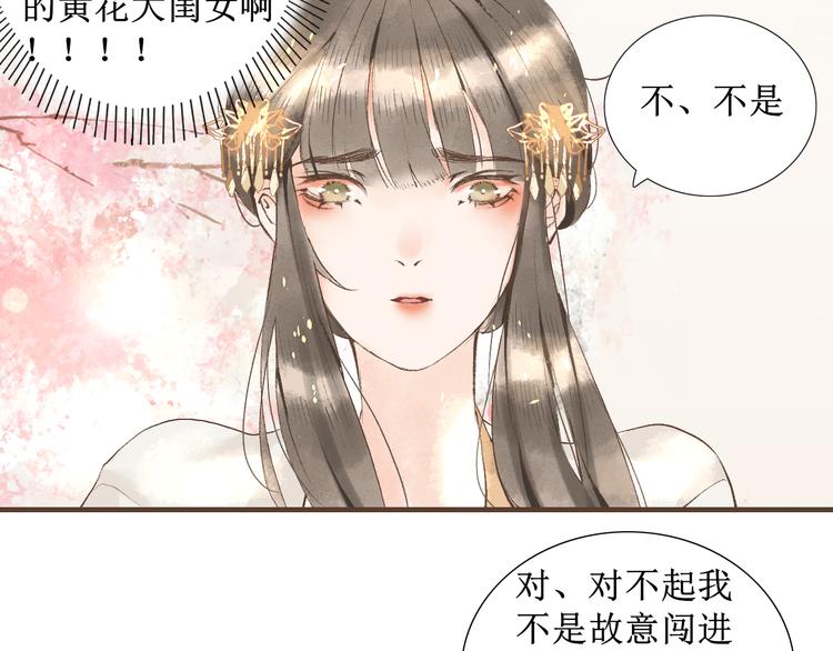 第5话    心动64