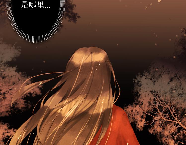 第3话  梦？3