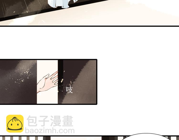 第15话 完结篇【上】 灯会3