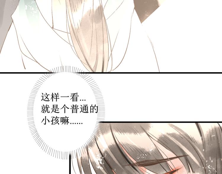 第10话 姐弟情深？70
