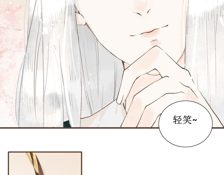 第5话    心动47