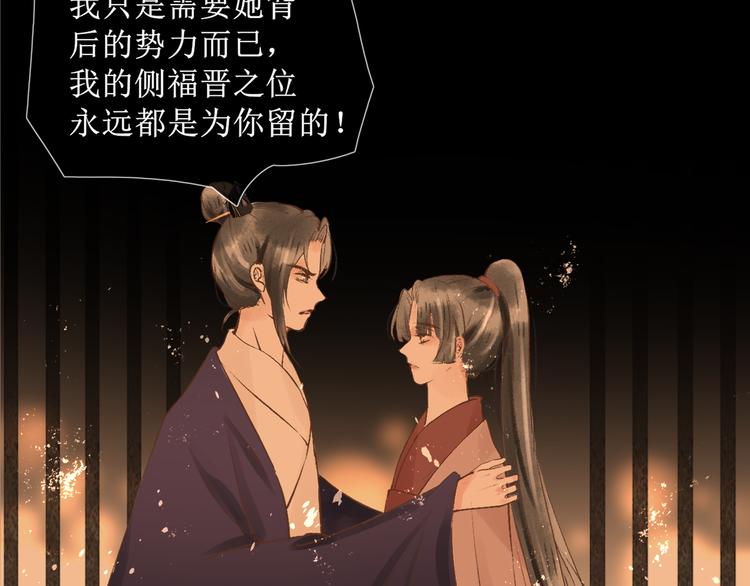 第16话 完结篇【下】走向未来9