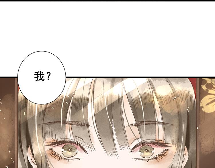 第2话 晏枢21