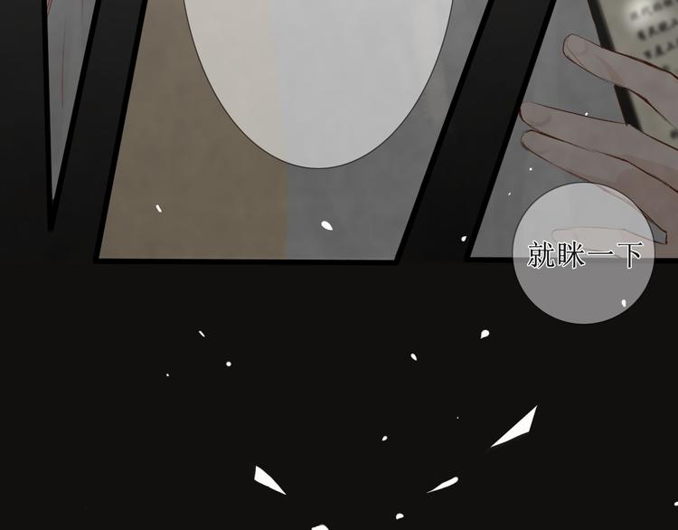 第1话 社畜少女穿越成女配61