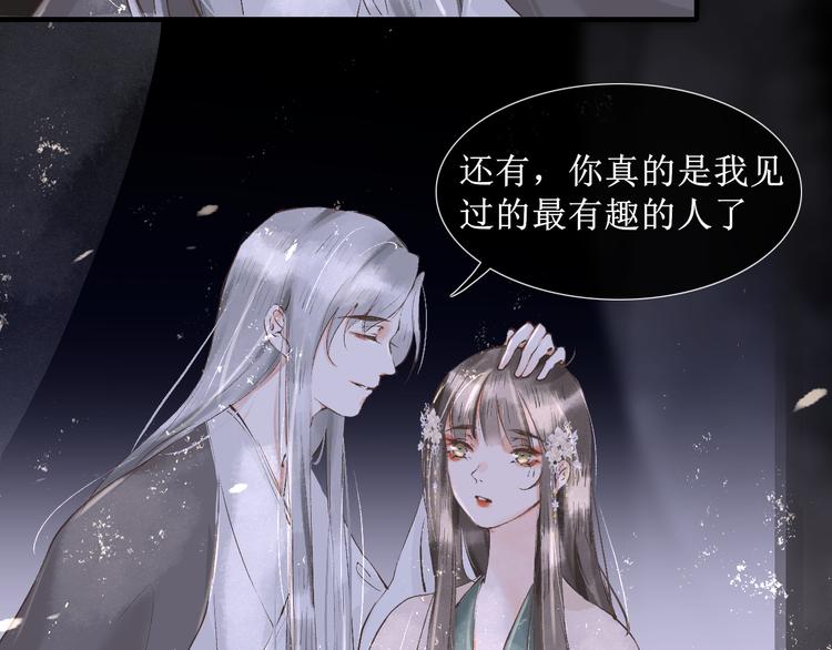 第14话  最有趣的人54