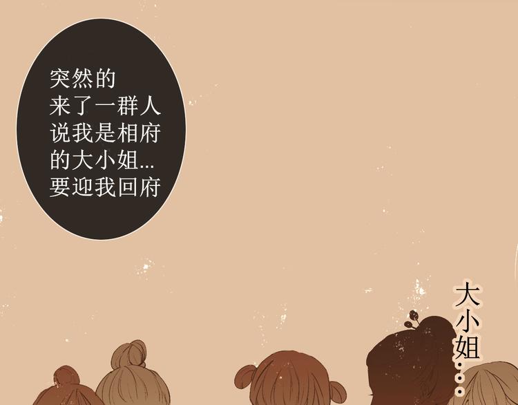 第8话  醉酒夜话80