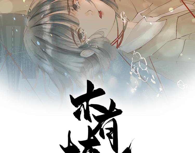 第1话 社畜少女穿越成女配1