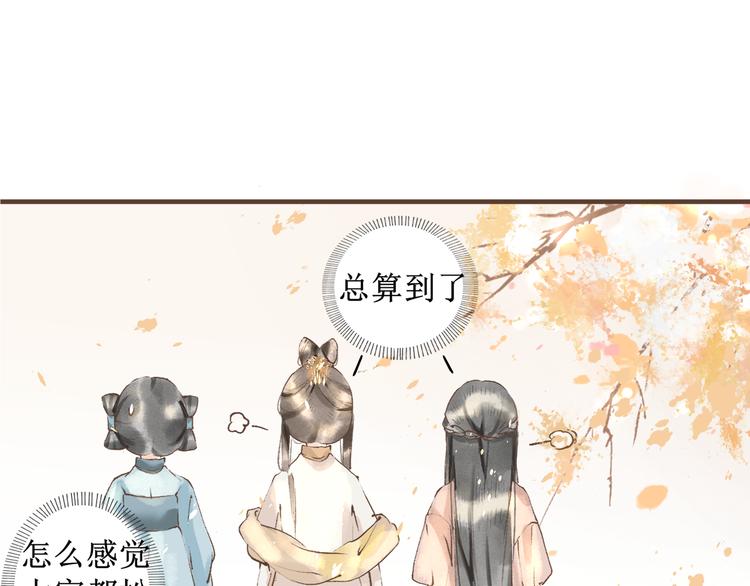 第5话    心动26