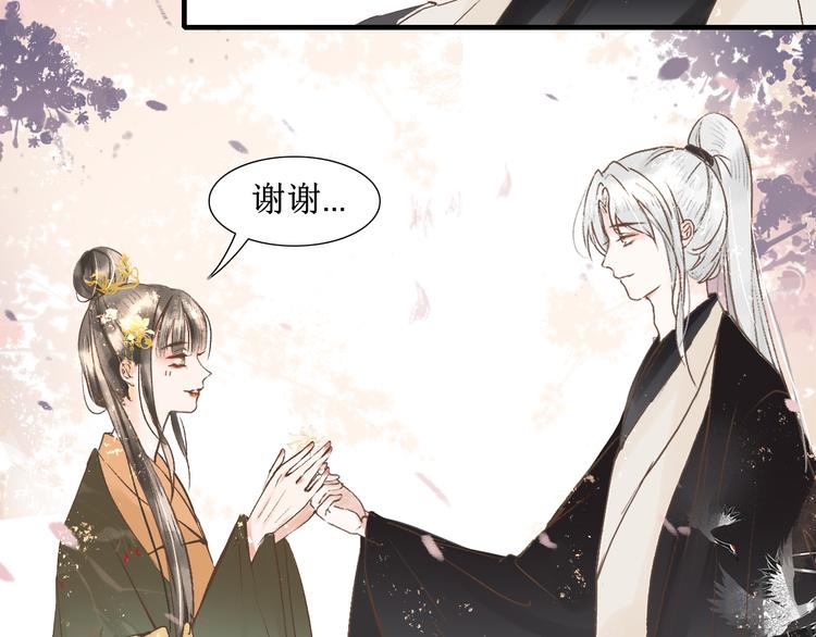 第15话 完结篇【上】 灯会46