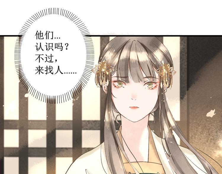 第7话 究极体工具人12