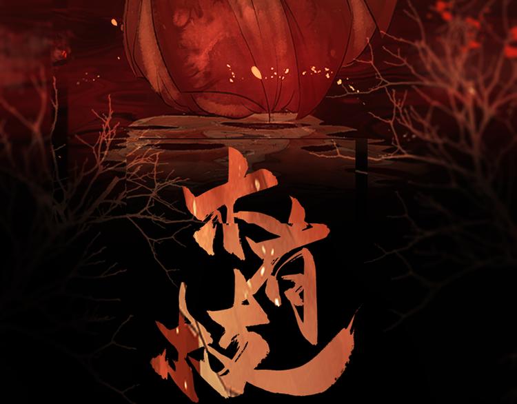 第3话  梦？1