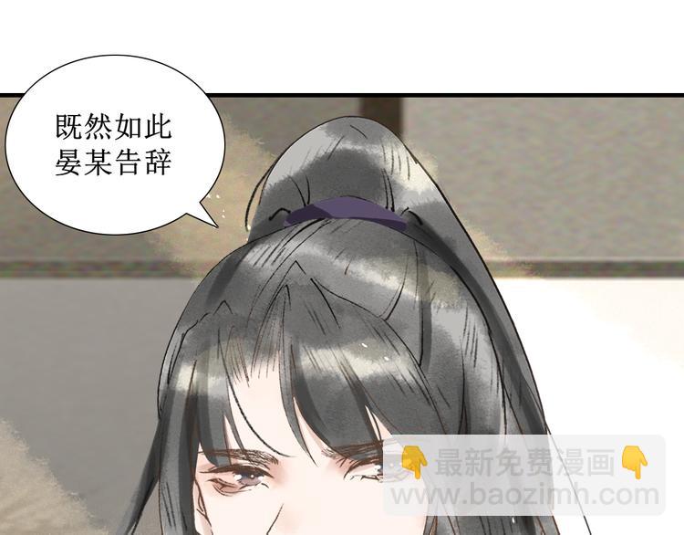 第7话 究极体工具人49