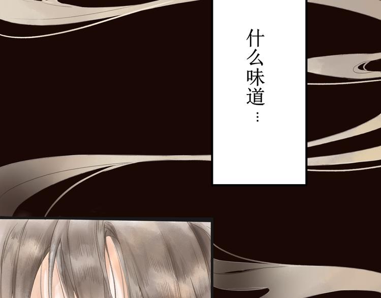 第1话 社畜少女穿越成女配30