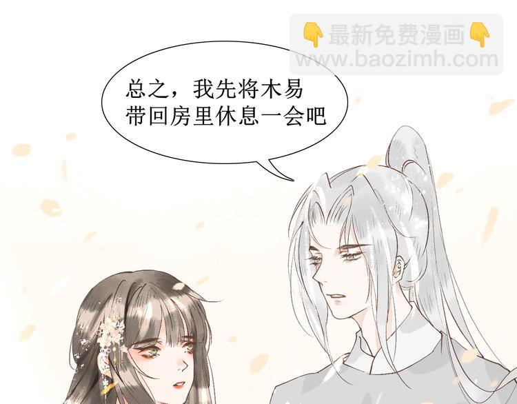 第10话 姐弟情深？65