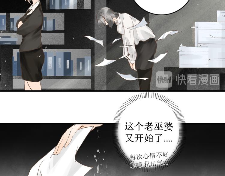 第1话 社畜少女穿越成女配9
