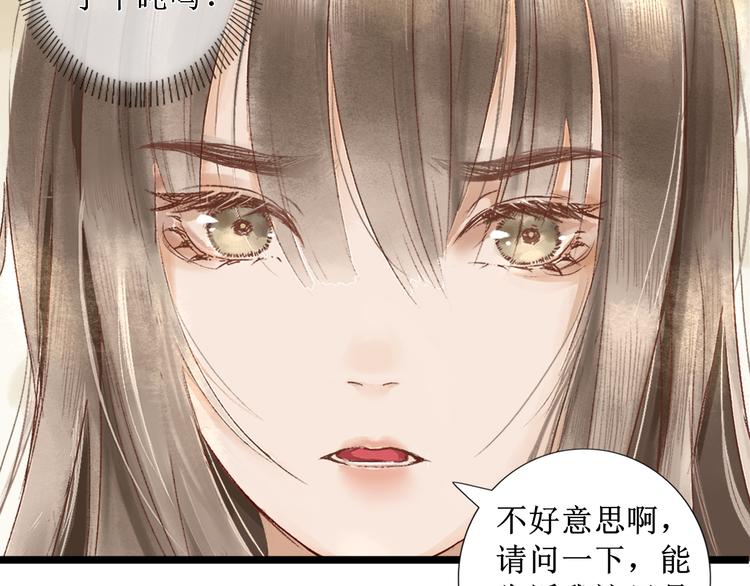 第1话 社畜少女穿越成女配45