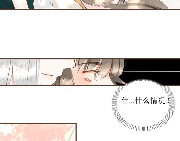 第5话    心动56