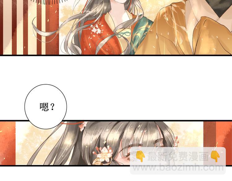 第2话 晏枢47