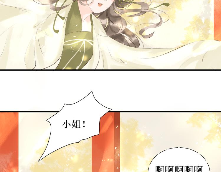 第3话  梦？65