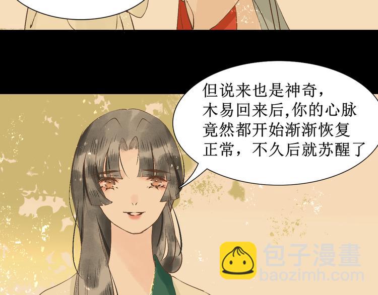 第13话 决定16